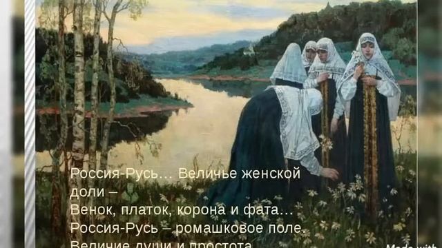 Час поэзии «Русь голубоглазая»