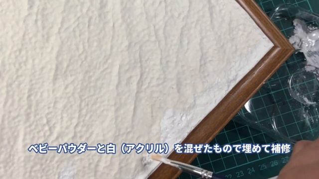 海面のジオラマベースの製作【プラモデル ジオラマ】 смотреть онлайн