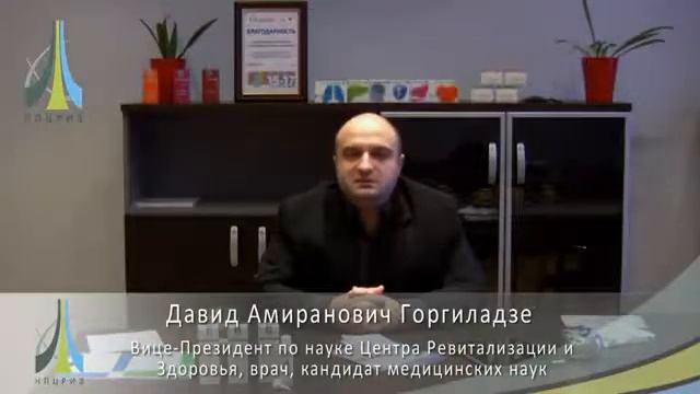 Наружные мезотели НПЦРиЗ смотреть онлайн