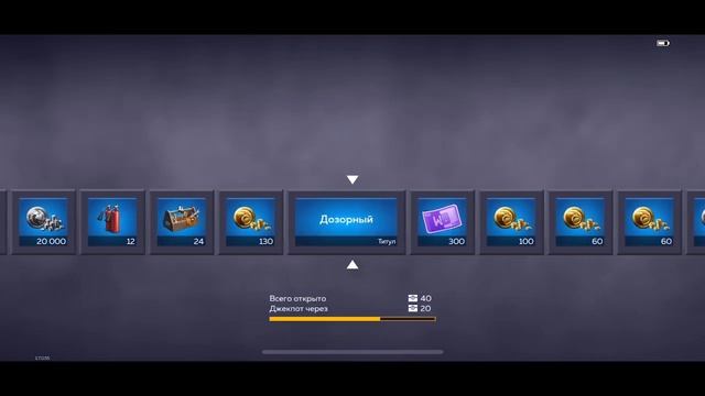 War Thunder Mobile: открытие контейнеров Iron Shadows смотреть онлайн