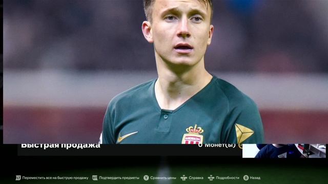 6 Гарантированных TOTS LIGUE 1 ✅ Medina и компания на месте 😄 EA FC 24 Худшая версия игры?? ❓❓❓ смотреть онлайн