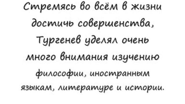 Домашние задание о Литературе на 03.10.11 смотреть онлайн