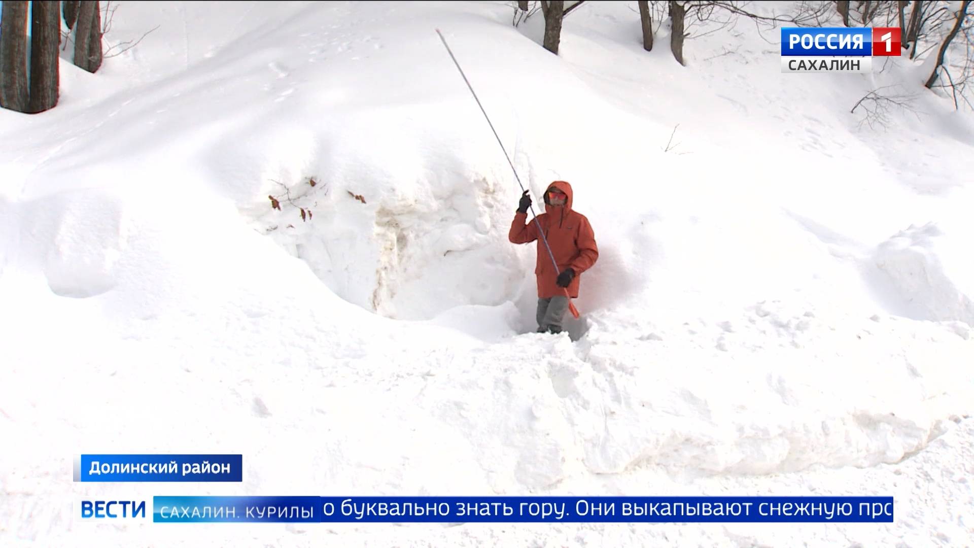 "Вести. Сахалин. Курилы". 31 января 2025 года смотреть онлайн