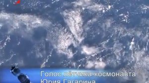 Тематический урок "Гагаринский урок "Космос - это мы"