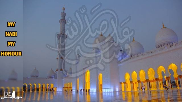 Kasab Al Quloob {Arabic} - Beautiful Naat смотреть онлайн