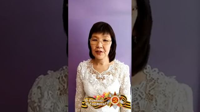 4А челлендж