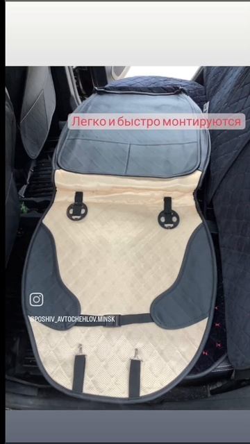 Накидки автомобильные из алькантары смотреть онлайн