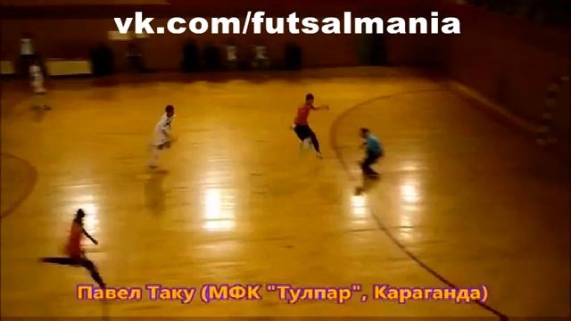 Павел Таку - футзал мини-футбол futsal skills goal tricks смотреть онлайн