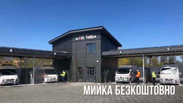 Мойка самообслуживания + кафе смотреть онлайн