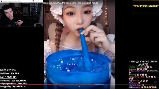 Hellyeahplay смотрит: АСМР меня пугает l MUKBANG|Самые странные АСМР|ASMR scares me смотреть онлайн
