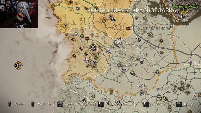 Второй Чёткий Босс . Mad Max . 43 Серия смотреть онлайн