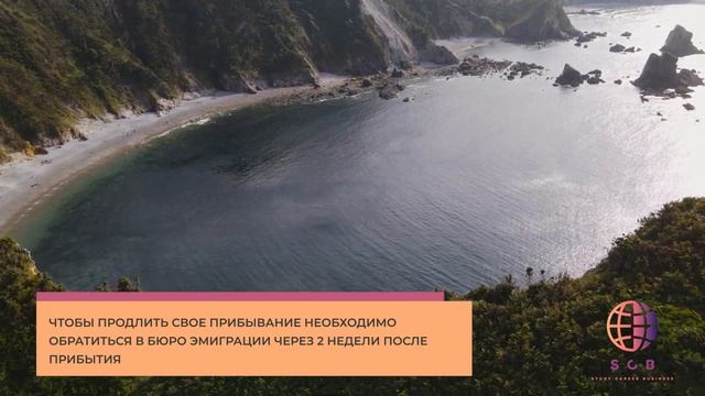 Возможность продлить пребывание на Филиппинах