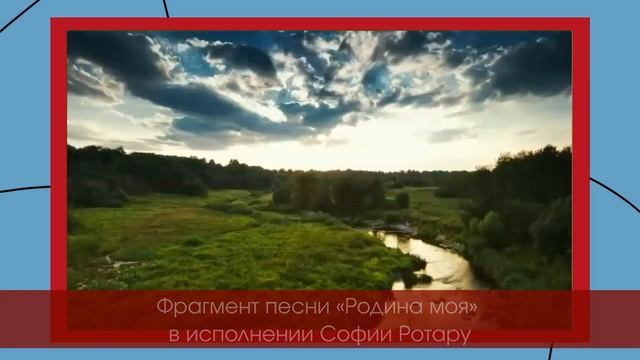 В каждой строчке Россия Ф1 смотреть онлайн