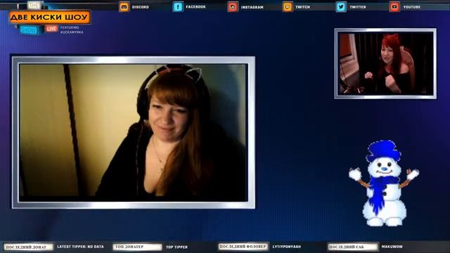 [SW] ДВЕ КИСКИ ШОУ (test stream) ,заходи будет интересно ^^ смотреть онлайн