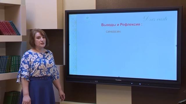 RUS 2 CI SINIF LALA HACIYEVA RUS DILI MOVZU   CHEXOV V DEREVNE POVTORENIYE