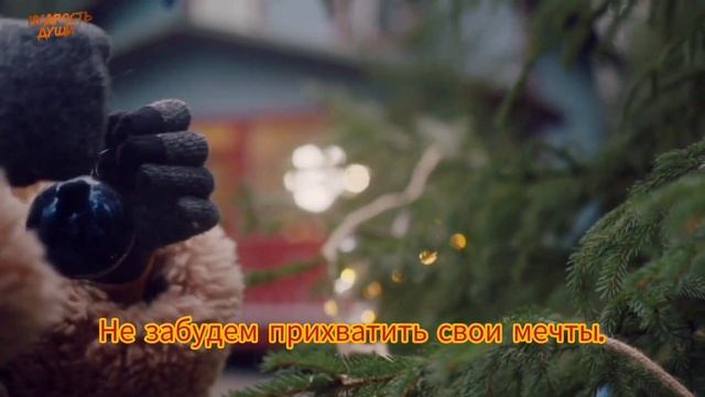 По Новогоднему закону... И. Самарина - Лабиринт. Вдохновляющий стих.✨#Стихи на #НовыйГод.#поэзия