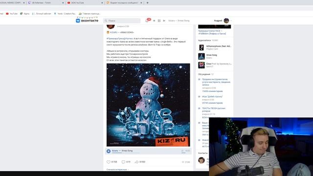 modestal смотрит Kizaru - Xmas Song РЕАКЦИЯ КИЗАРУ НОВОГОДНЯЯ 2021 смотреть онлайн