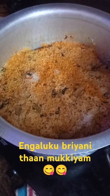 Engaluku briyani than mukkiyam😋😋 #shorts #shortsfeed #chicken #briyani #viral #tamil смотреть онлайн