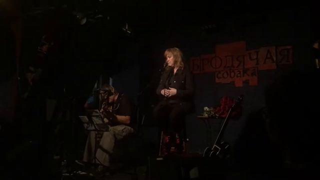 Настя Полева. Акустика (Новосибирск, Бродячая Собака, 15.06.2018) Бис - Родник смотреть онлайн