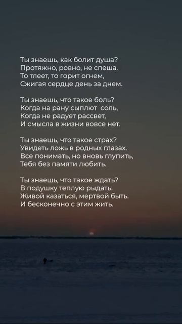 Грустный стих... ♥ #поэзия