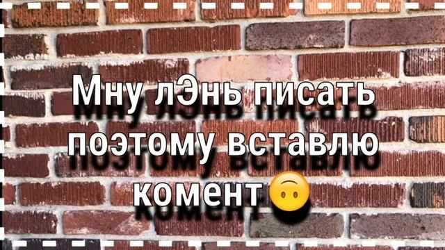 Анкета моей ОС, хотя бы для попадения в команду... смотреть онлайн