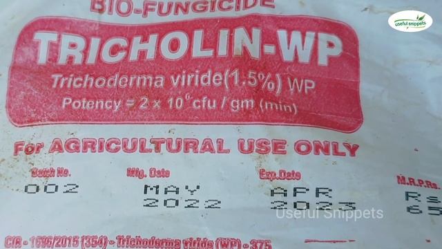 ഇരട്ടി വിളവിന് ആട്ടിൻകാഷ്ടം " സമ്പുഷ്ട " | Trichoderma use in Agriculture | Application Method смотреть онлайн