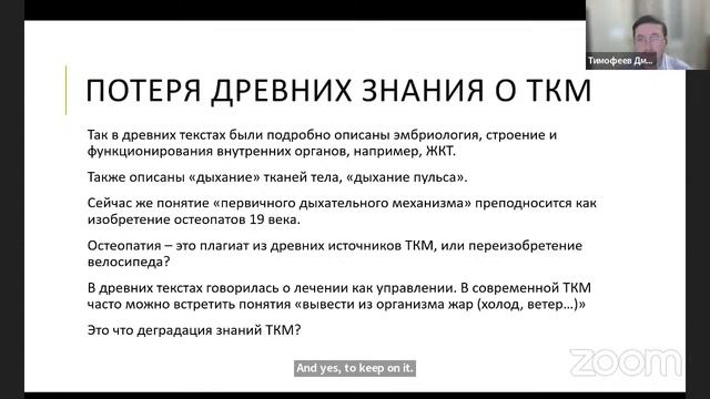 Лингвоконсилиум-2022 смотреть онлайн
