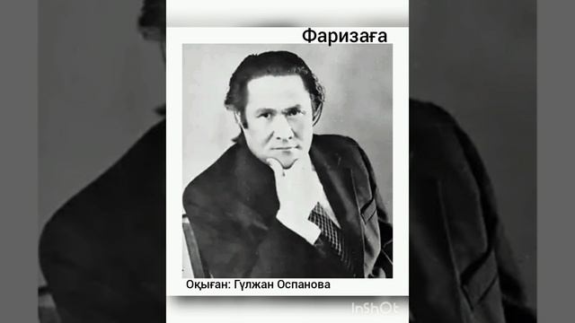 Поэзия • Фариза, Фаризажан, Фаризақыз • Мұқағали Мақатаев #өмір #поэзия #өлең #МұқағалиМақатаев