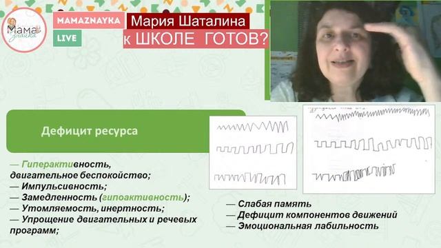 К школе готов? Всегда готов!