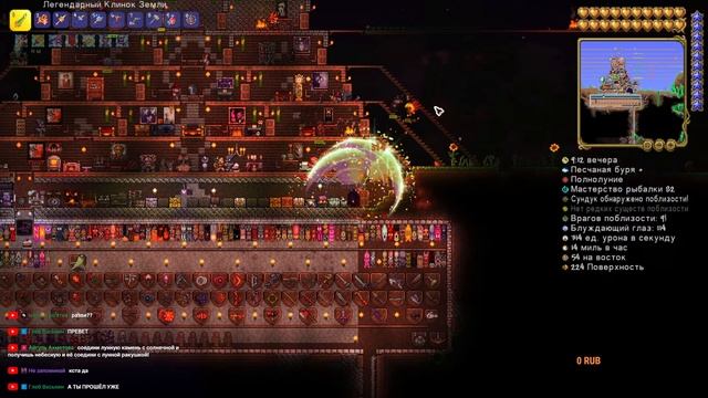 Победа над Мунлордом?! | Terraria Прохождение 21 смотреть онлайн