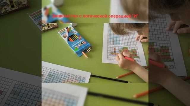 Информатика без розетки смотреть онлайн