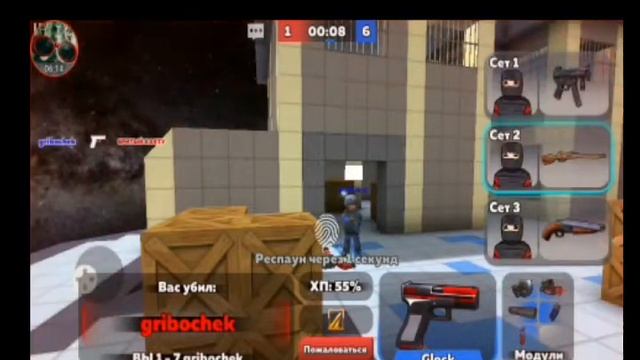 совместка с грибом смотреть онлайн