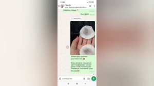 Как я веду свой клиентский чат. #faberlic  с Деловой. VIP 40 🔥