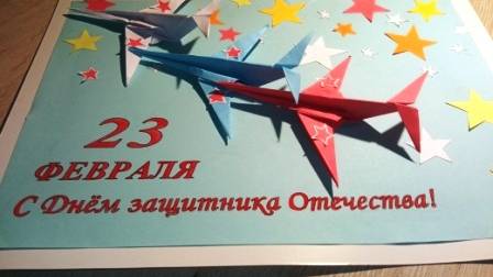 Открытка на 23 февраля своими руками Оригами Мастер класс смотреть онлайн