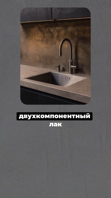 Не плитка на фартуке - а что еще? #ремонтдизайнотделкаинтерьер #интерьериремонт #идеиремонта смотреть онлайн