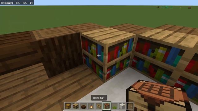 Строительство 2 баз-грибов смотреть онлайн