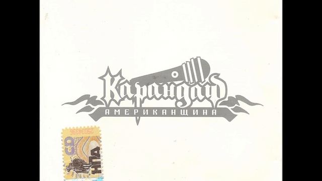 09 Критики смотреть онлайн