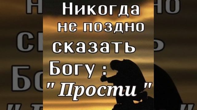 Слава Богу за всё🙏🙏🙏 смотреть онлайн