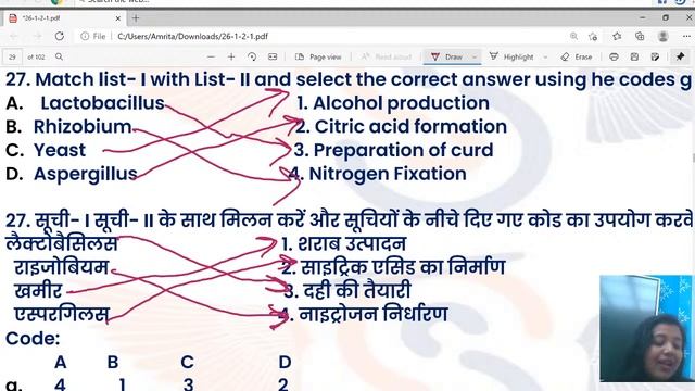 RRB NTPC/Group D, SSC, Defence, State PCS | Complete GK/GS मैराथन by Amrita Ma'am | गणतंत्र दिवस смотреть онлайн