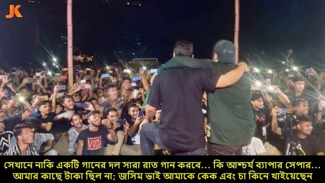 বর্তমানের সবচেয়ে জনপ্রিয় গায়ক ও লাখো তরুণীর ক্রাশ! জুনায়েদ ইভানের জীবন কাহিনী। ASHES | Zunayed Evan смотреть онлайн