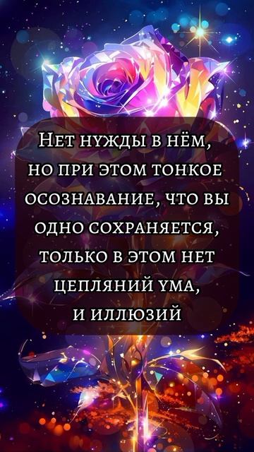 Близнецовые пламена смотреть онлайн