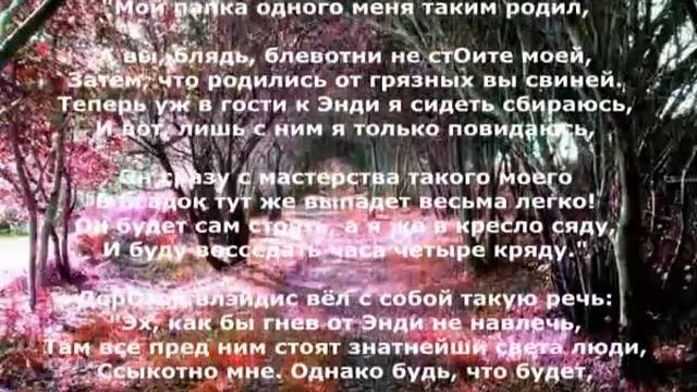 Поэзия смотреть онлайн