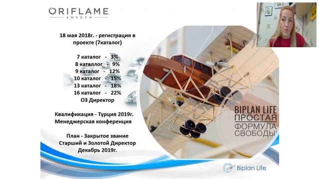 Бриллиантовый путь ! Часть 7 смотреть онлайн