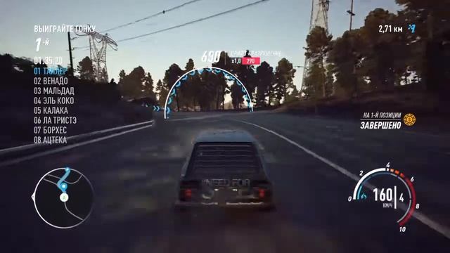 Need for Speed™ Payback Сезон 1 ( епизод 11) смотреть онлайн