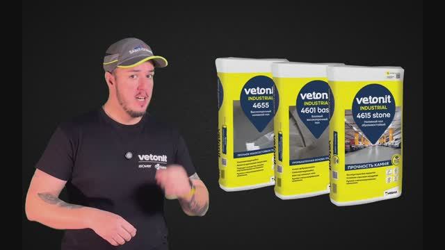 Ветонит 4601