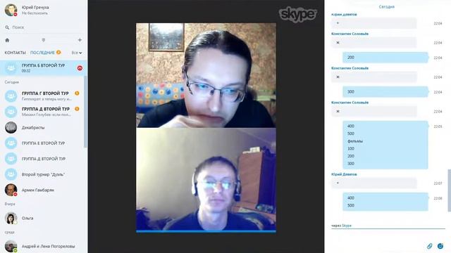 Второй турнир "Дуэль" Круг второй Игра пятая смотреть онлайн