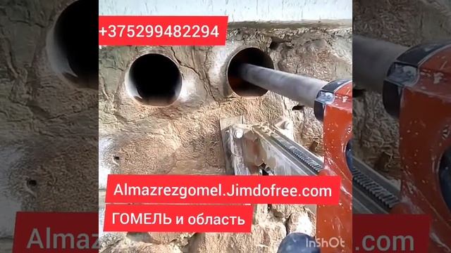 АЛМАЗНОЕ СВЕРЛЕНИЕ в ГОМЕЛЕ и области +375299482294. Сверление бутовых камней . #алмазное сверление смотреть онлайн