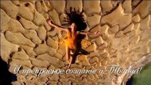 "Радовать". Елена Бажанова. смотреть онлайн