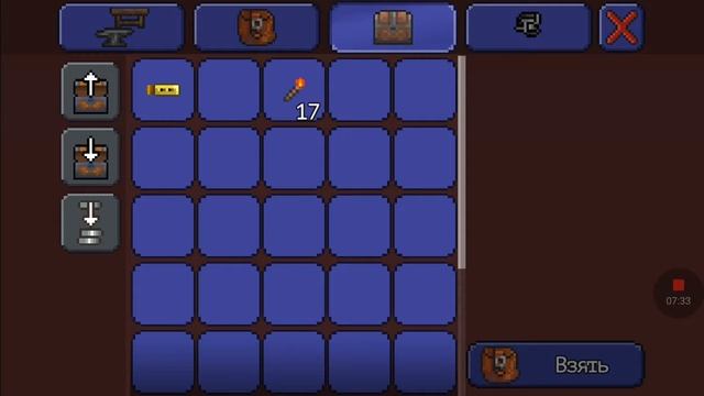 Террария смотреть онлайн