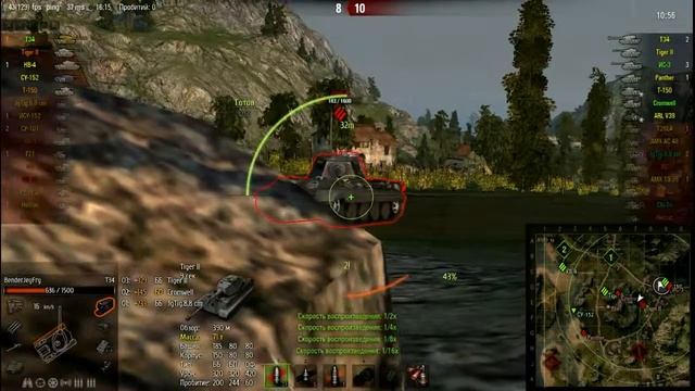 Точность в WOT смотреть онлайн